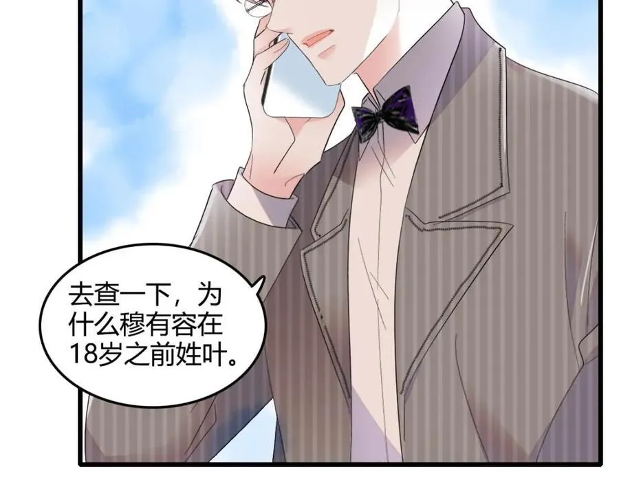 57 又是她？105