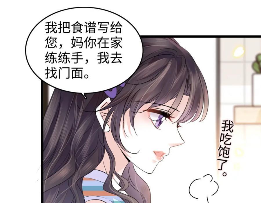 21 我媳妇给开的药42