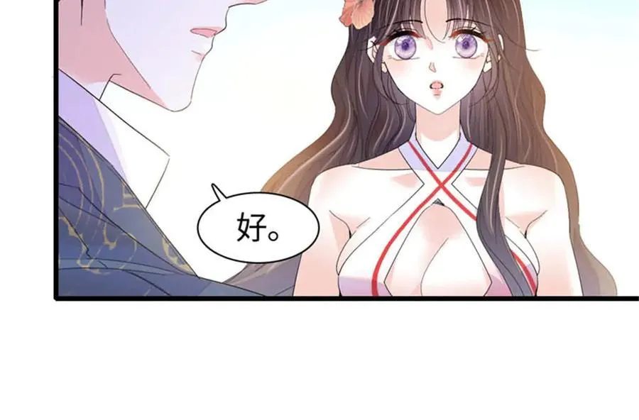 93 心跳加速17