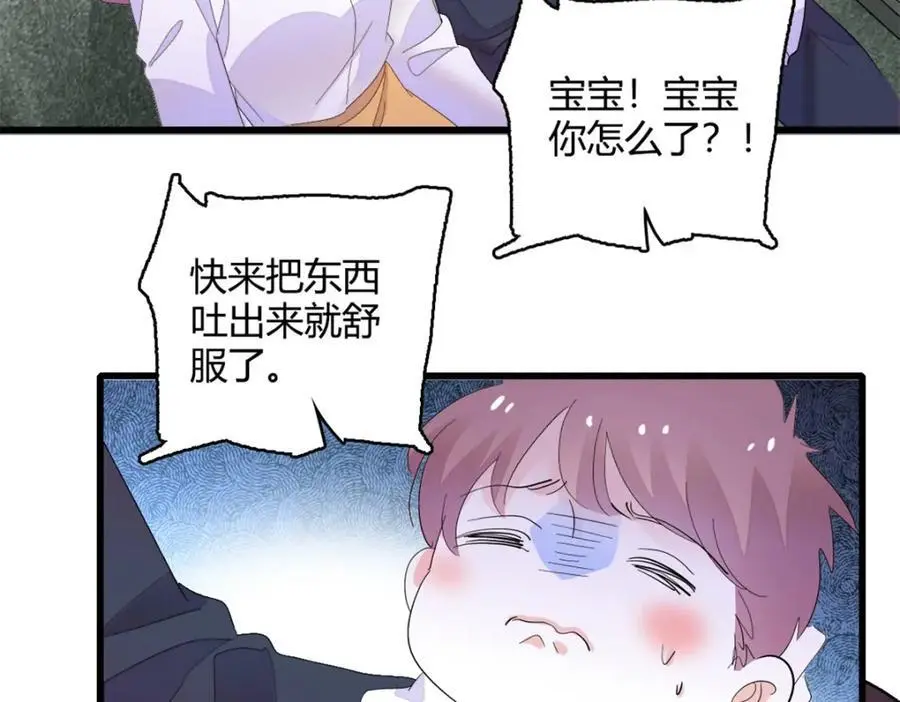 46 相遇67