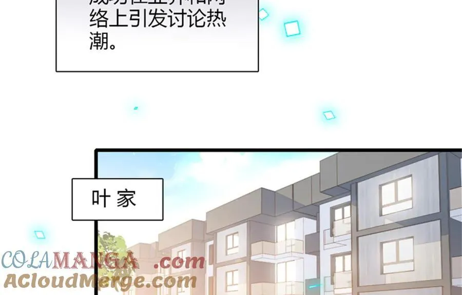89 我得冷静48