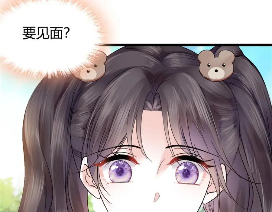 34 不许歧视女性77