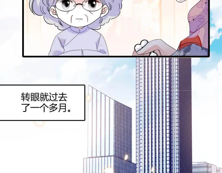 45 大杀四方26