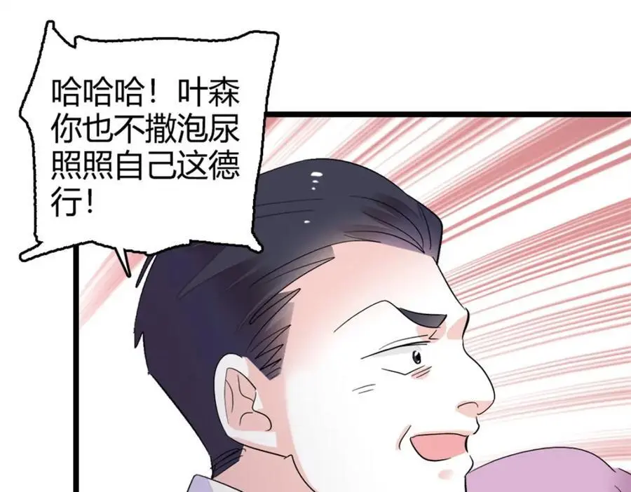 34 不许歧视女性135