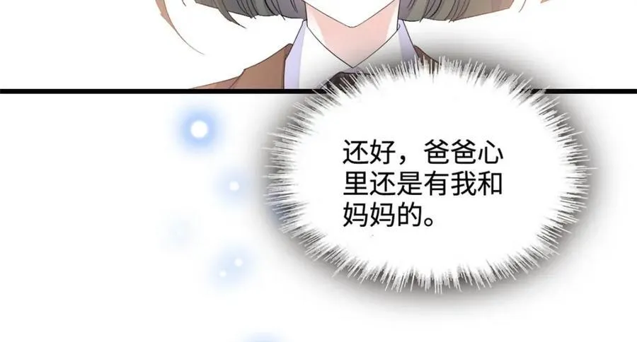 65 当然是孙媳妇更好看31