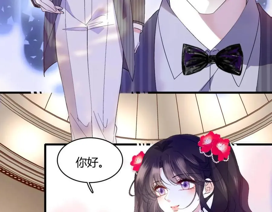 57 又是她？3