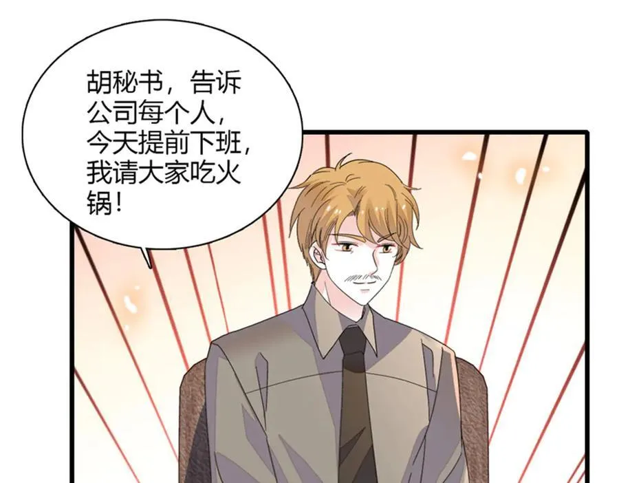83 打脸了吧67