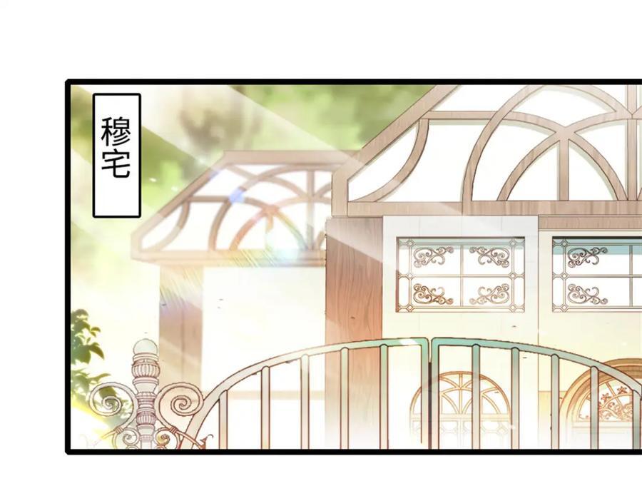 07 退婚！26