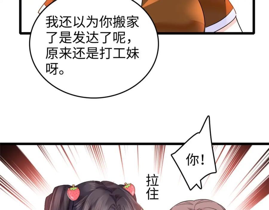 18 准备准备，直播吧57
