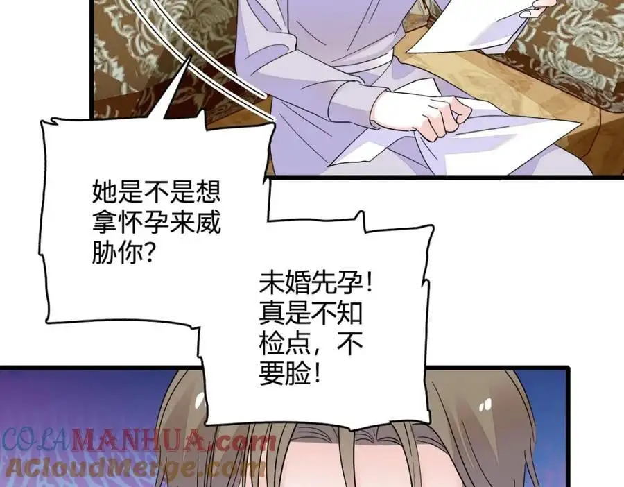 42 我自己有妈妈18