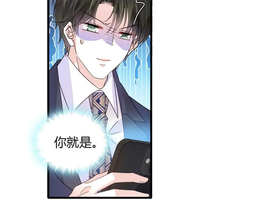 96 未来弟媳21