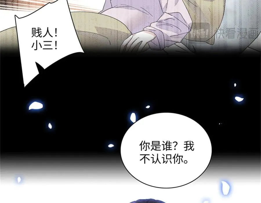 89 我得冷静97