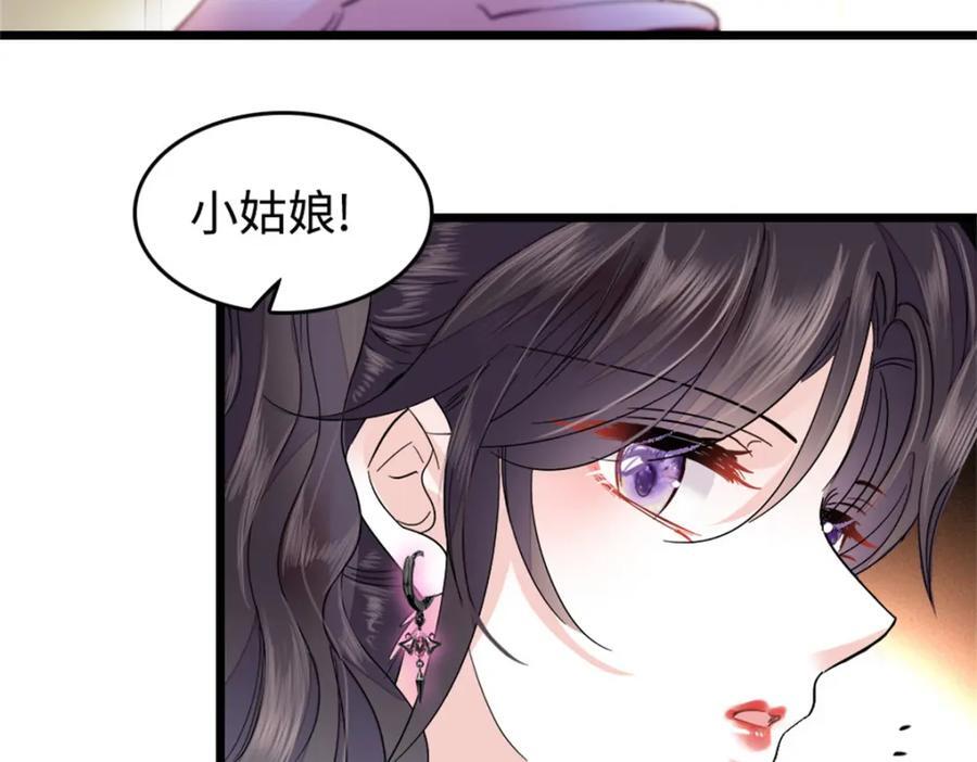 11 一夜暴富31