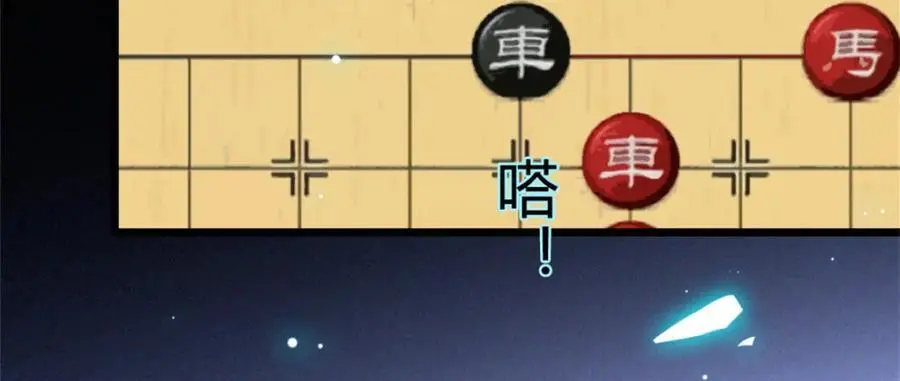 31 棋逢对手107