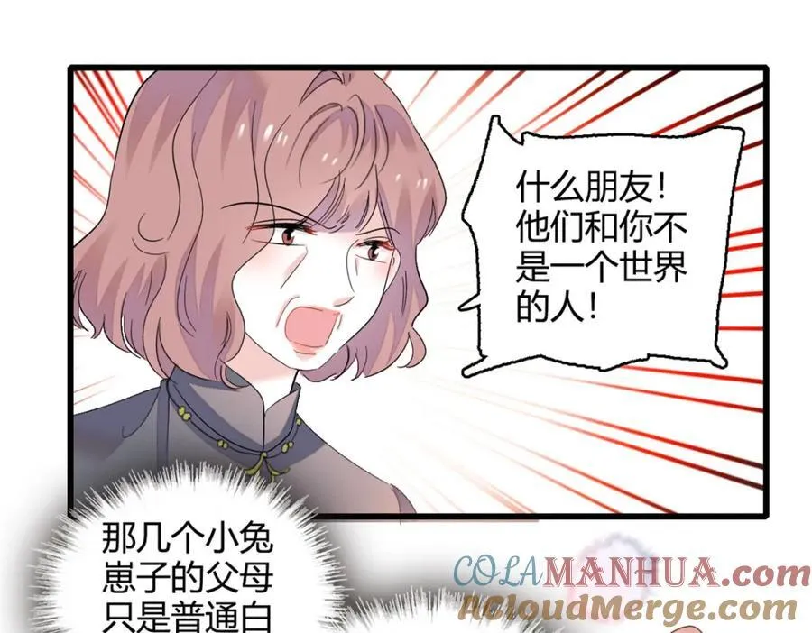 54 两份甜点44