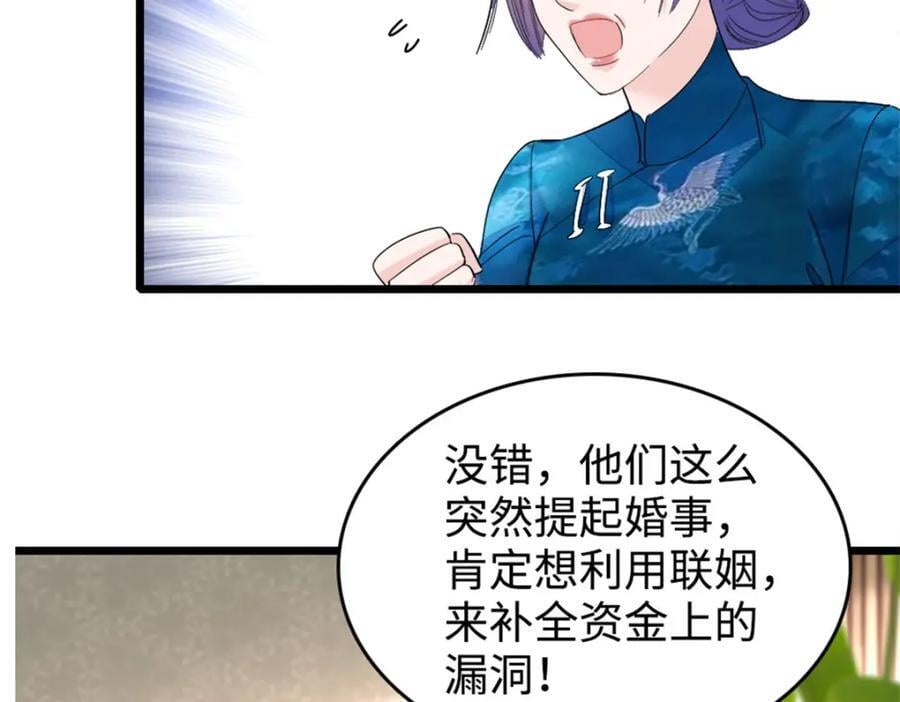 06 我要好好爱妈妈94