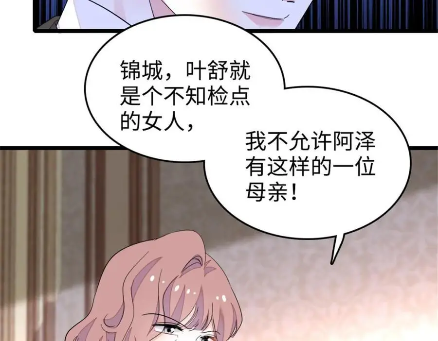 29 父亲初登场94