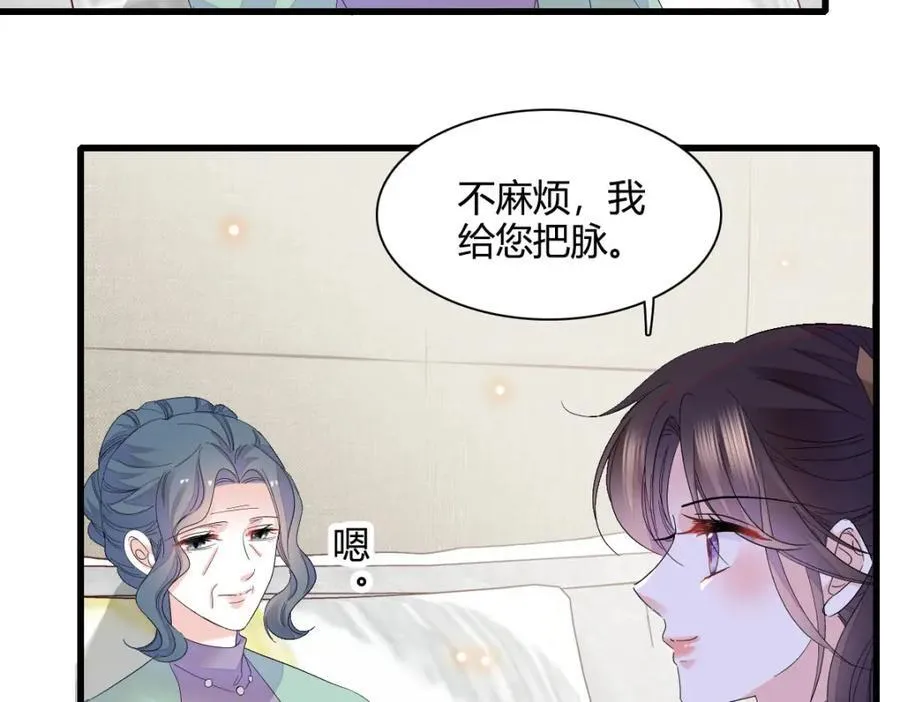 72 我唯一的光17
