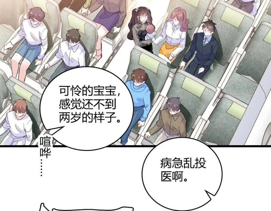 46 相遇74