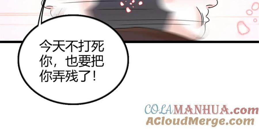 24 断绝关系104