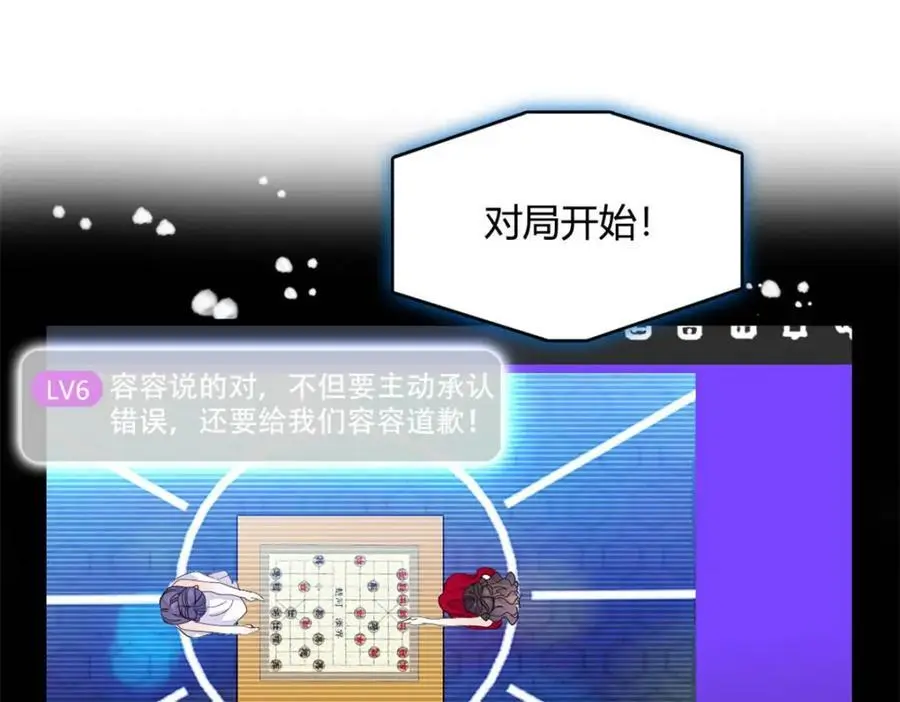 49 果然是她46