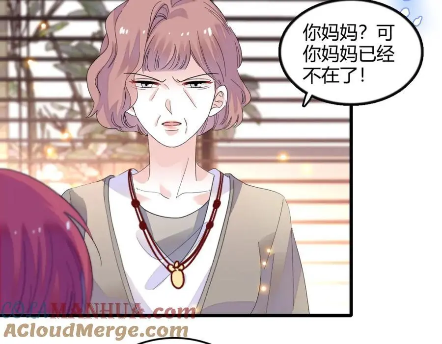 43 我家确实有矿4