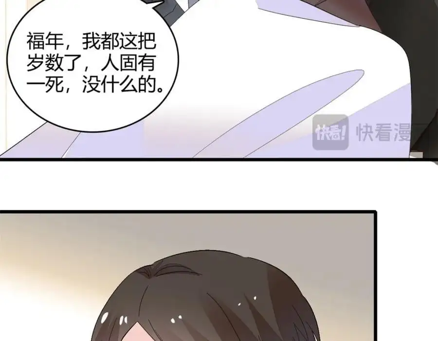 46 相遇95