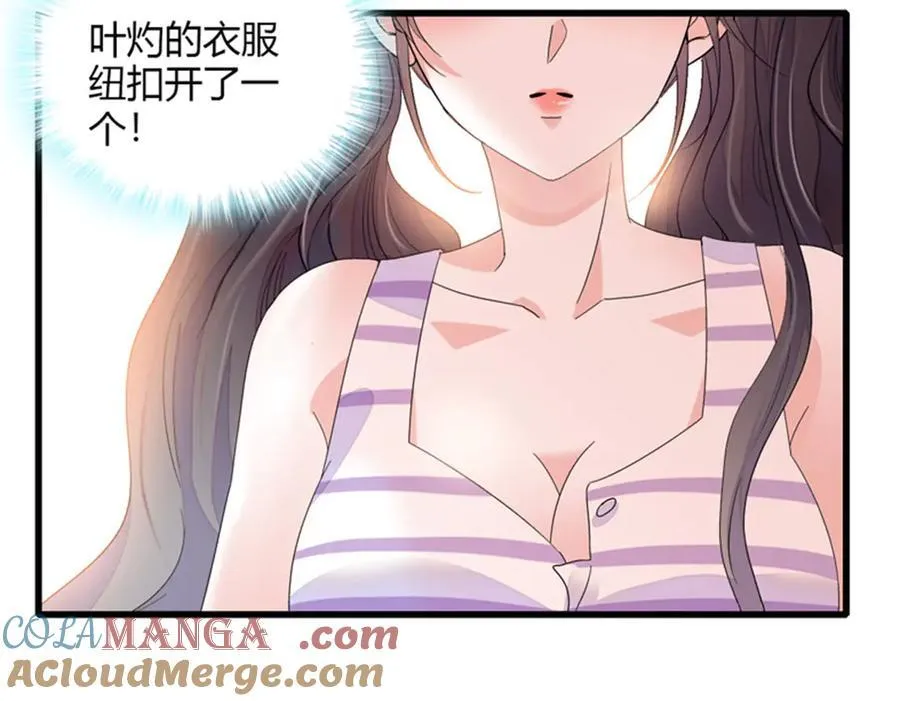 89 我得冷静56