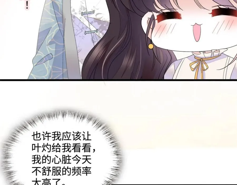 69 这可是你说的23