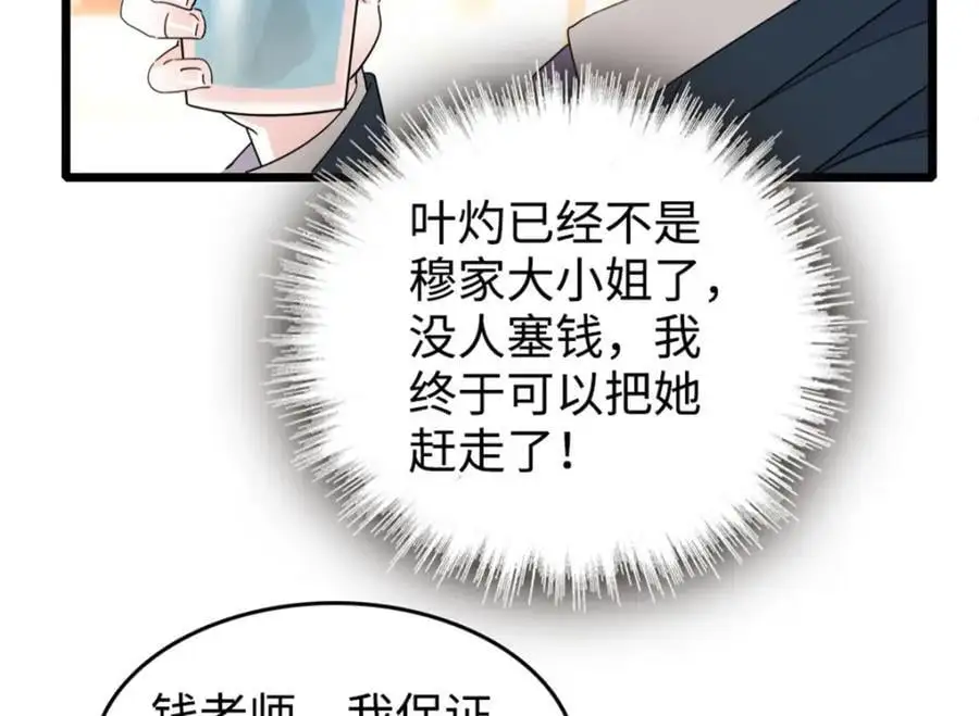 29 父亲初登场51