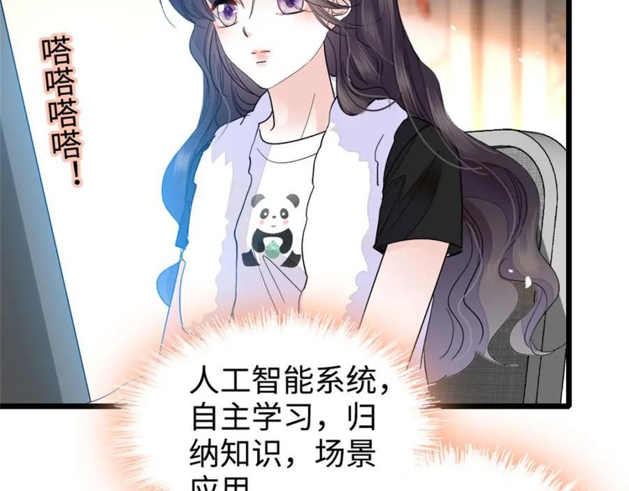 20 我信任她86