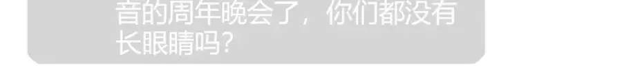 46 相遇23