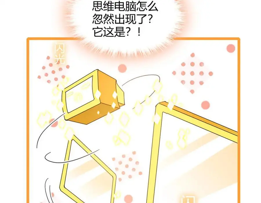 50 有点意思77