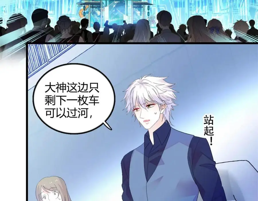 49 果然是她92