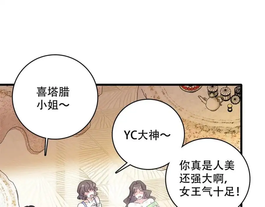 51 顺路而已2