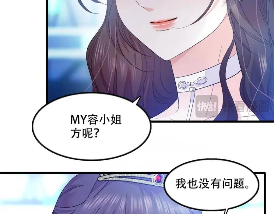 49 果然是她31