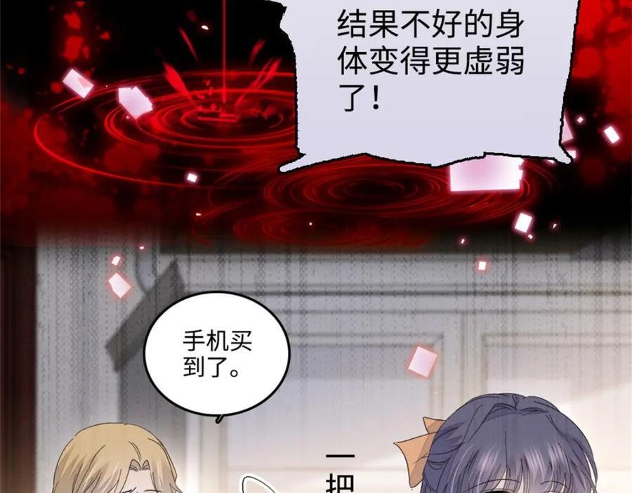 06 我要好好爱妈妈41