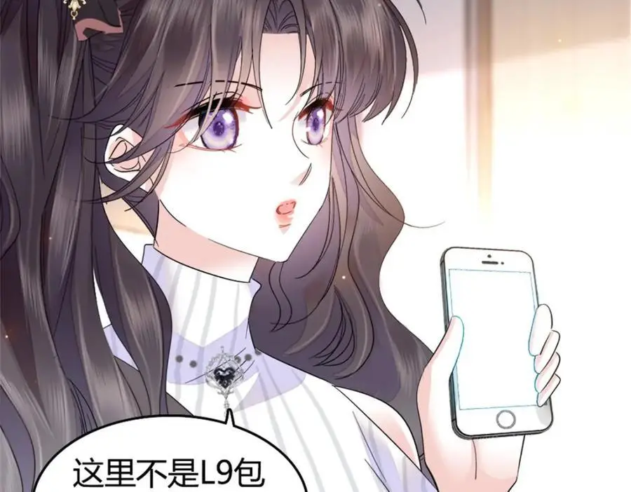 36 和你是一对9