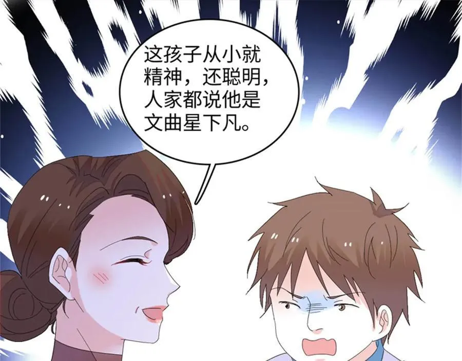 82 珍惜身边人52