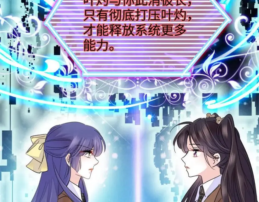 30 不好招惹的主41