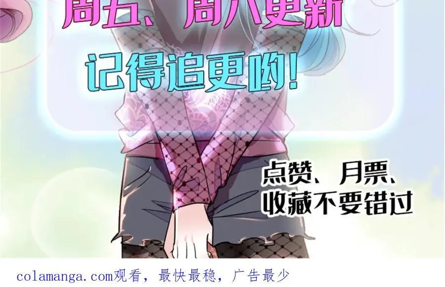 35 大神是你？！117