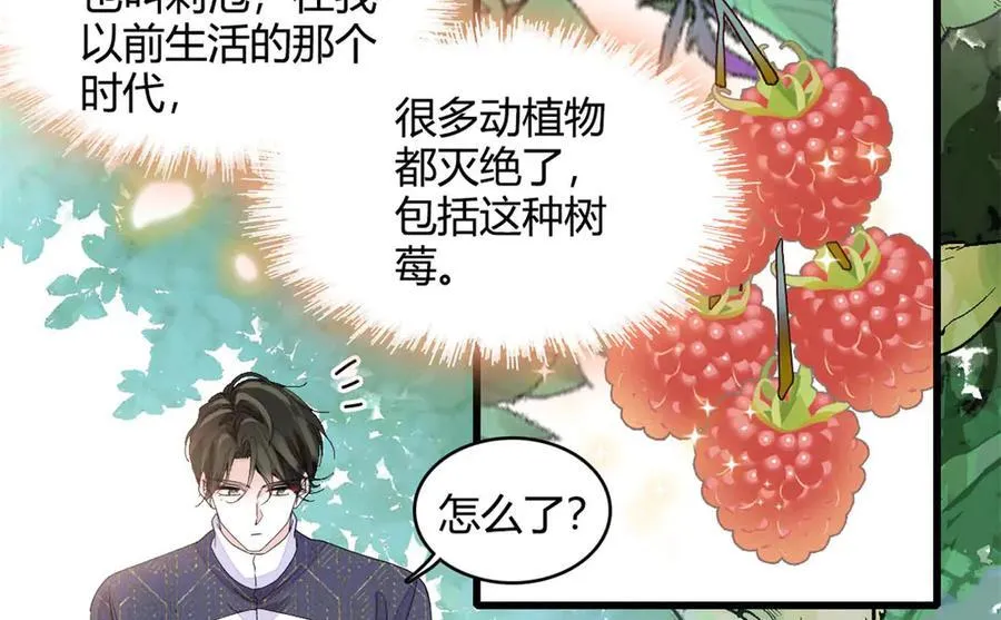 74 这个人好好玩53