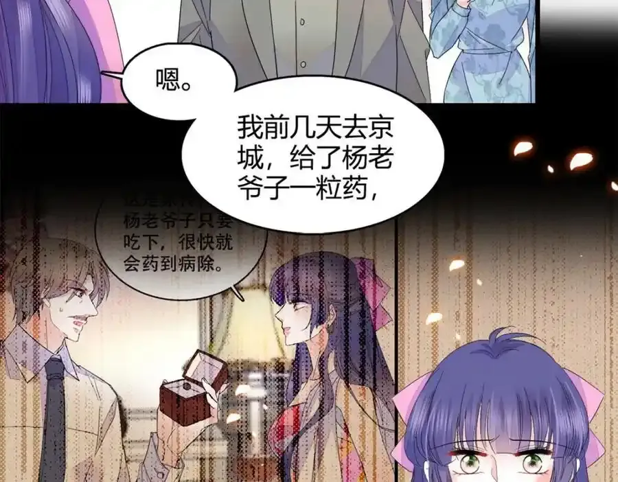 56 傻子的钱真好赚19