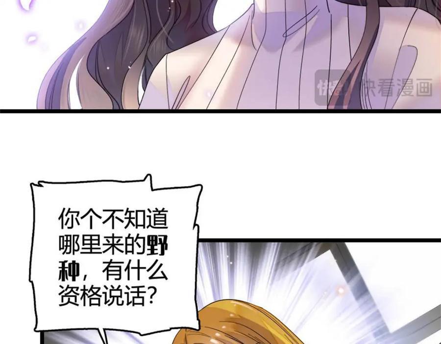 25 不可告人的关系？3
