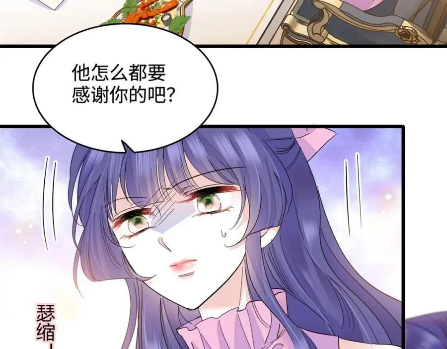 59 礼尚往来56