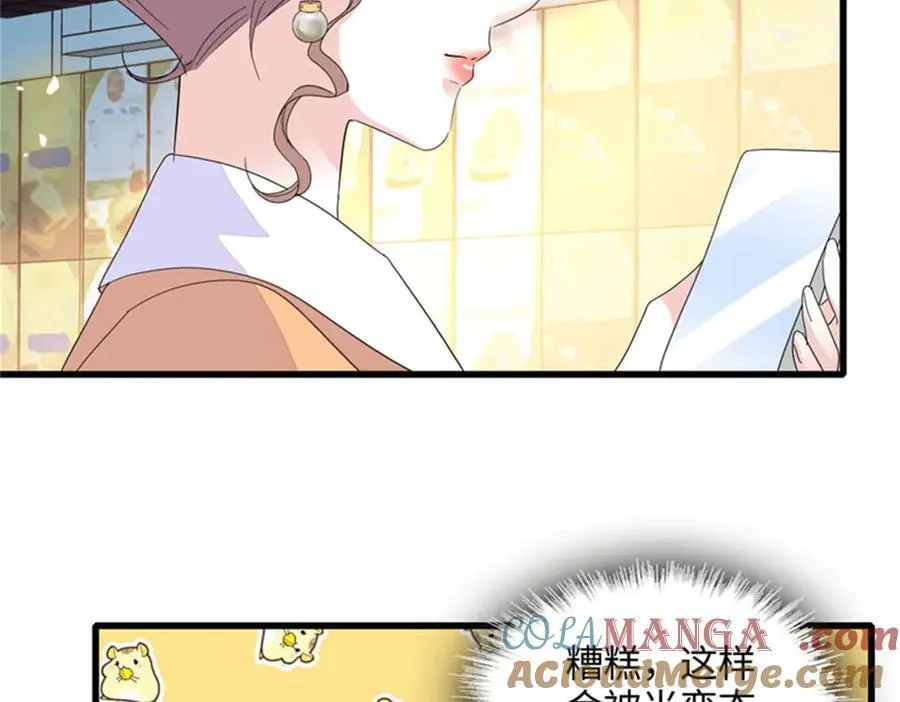 82 珍惜身边人33
