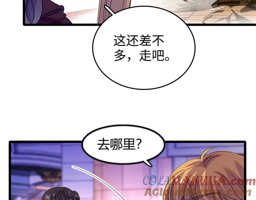 10 我有更好的赚钱之道哦75