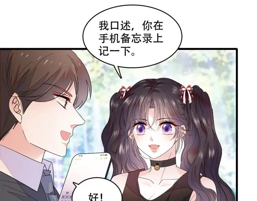 52 上位者的自信52