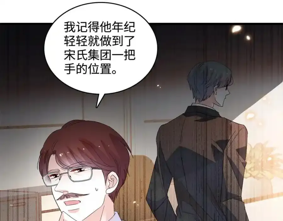 56 傻子的钱真好赚38