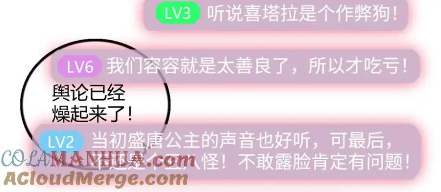 39 打算认输么？112